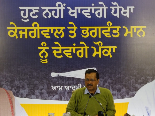 kejri/nawanpunjab.com