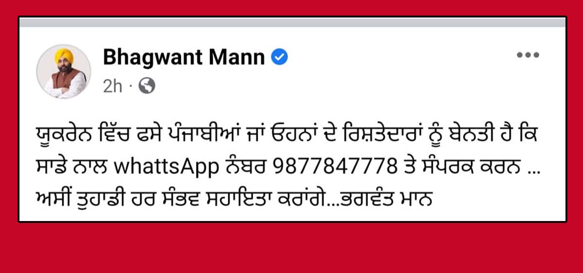 number/nawanpunjab.com