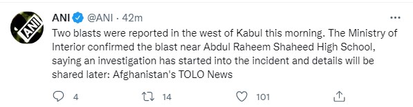 ਅਫ਼ਗ਼ਾਨਿਸਤਾਨ: ਕਾਬੁਲ ਦੇ ਨੇੜਲੇ ਸਕੂਲਾਂ ‘ਚ ਜ਼ਬਰਦਸਤ ਧਮਾਕੇ, ਕਈ ਲੋਕਾਂ ਦੀ ਮੌਤ