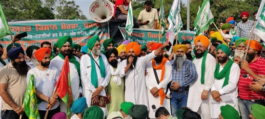 dharna/nawanpunjab.com