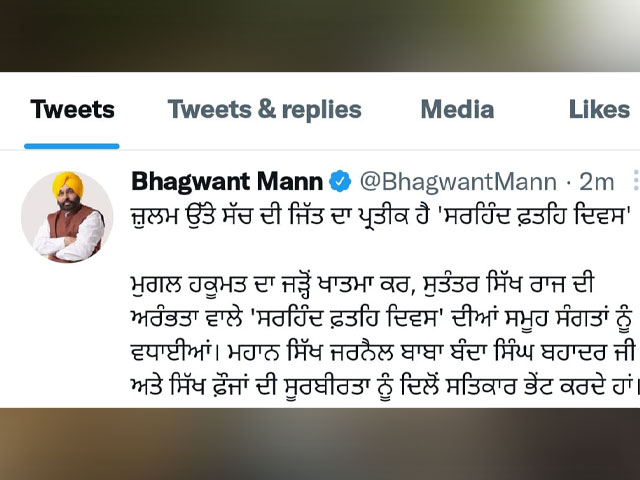 man/nawanpunjab.com