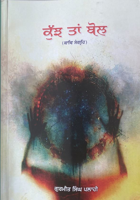 book/nawanpunjab.com