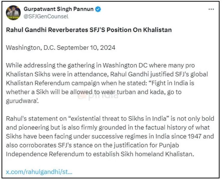 ਹੋਂਦ ਨੂੰ ਖ਼ਤਰਾ…’: ਰਾਹੁਲ ਗਾਂਧੀ ਦੀ ਅਮਰੀਕਾ ‘ਚ ‘ਸਿੱਖ’ ਟਿੱਪਣੀ ਨੂੰ ਖਾਲਿਸਤਾਨੀ ਵੱਖਵਾਦੀ ਪਨੂੰ ਦਾ ਮਿਲਿਆ ਸਮਰਥਨ