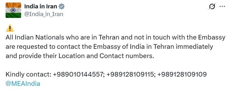 ਇਜ਼ਰਾਈਲ-ਈਰਾਨ ਵਿਚਾਲੇ ਵਧਦੇ ਤਣਾਅ ਦੌਰਾਨ ਦੂਤਾਵਾਸ ਦੀ ਭਾਰਤੀ ਨਾਗਰਿਕਾਂ ਲਈ ਐਡਵਾਈਜ਼ਰੀ ਜਾਰੀ,