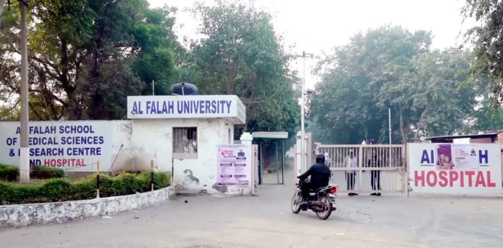 Delhi Terror Blast: ਜਾਂਚ ਦੇ ਘੇਰੇ ‘ਚ ਅਲ-ਫਲਾਹ ਯੂਨੀਵਰਸਿਟੀ, ਵੈੱਬਸਾਈਟ ‘ਤੇ ਜਾਅਲੀ ਮਾਨਤਾ ਦਾ ਦਾਅਵਾ; NAAC ਨੇ ਜਾਰੀ ਕੀਤਾ ਨੋਟਿਸ