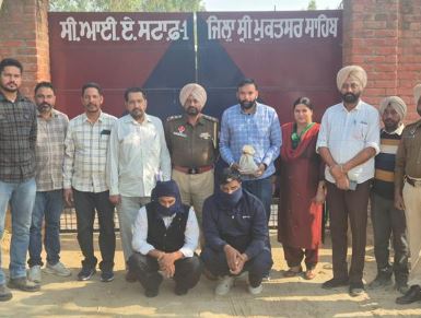 ਹੈਰੋਇਨ ਸਪਲਾਈ ਚੇਨ ਦਾ ਭੰਡਾ ਫੋੜ, 510 ਗ੍ਰਾਮ ਹੈਰੋਇਨ ਬਰਾਮਦ